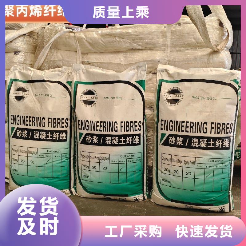 值得信赖的阻裂抗渗jk-7型螺旋形聚乙烯醇纤维厂家