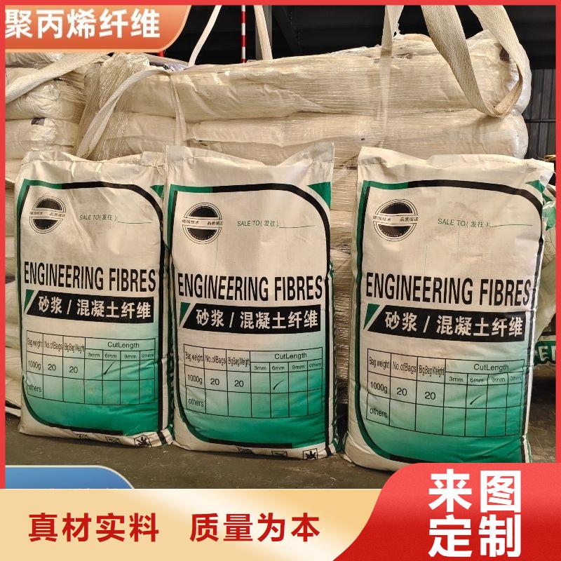 聚丙烯醇纤维（PVA）价格多少择优