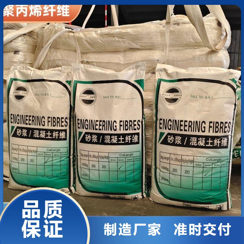 螺旋形聚乙烯醇纤维厂家电话号码全国走货