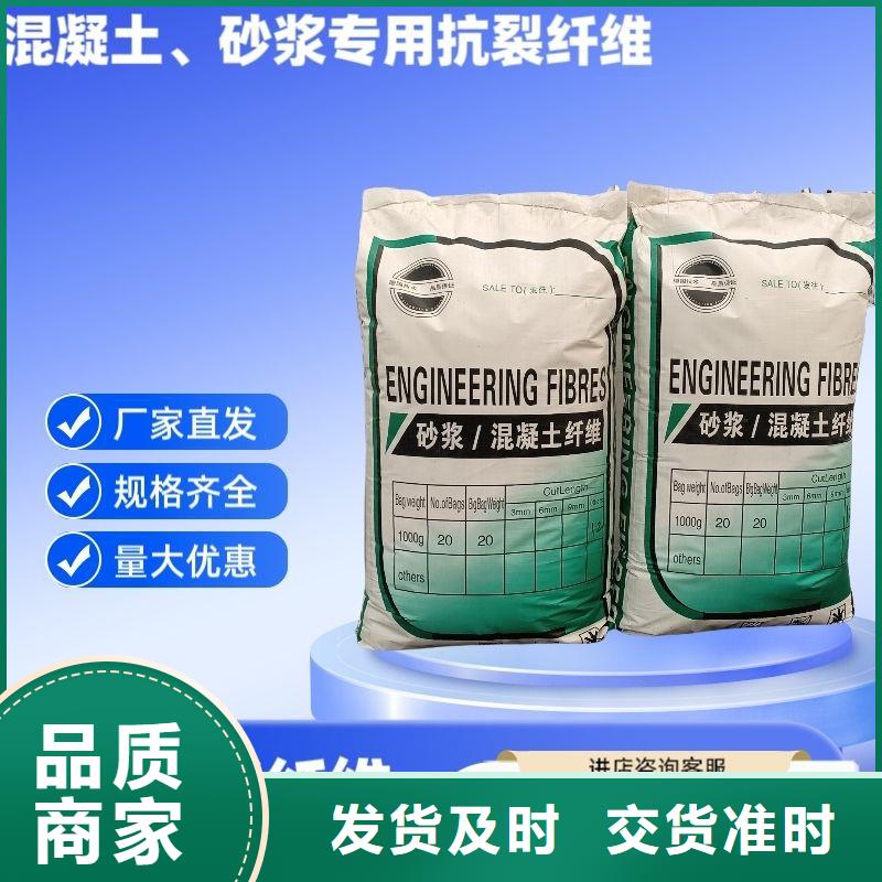 实力雄厚的增韧纤维厂家