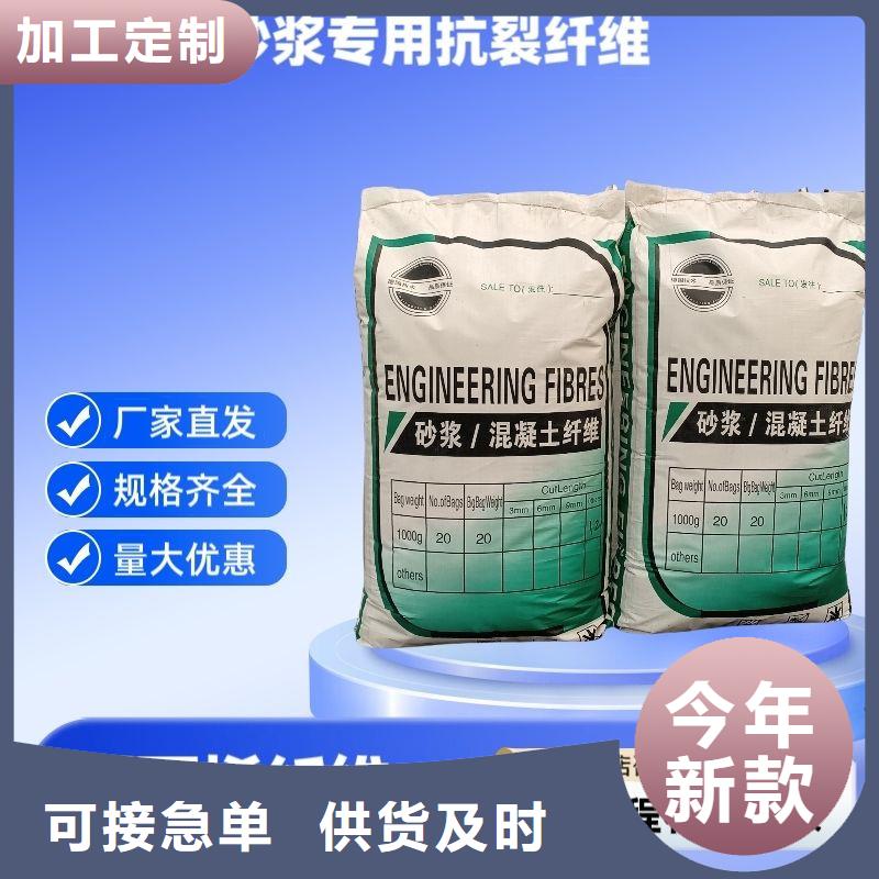 风电基础JK-7型聚乙烯醇纤维报价
