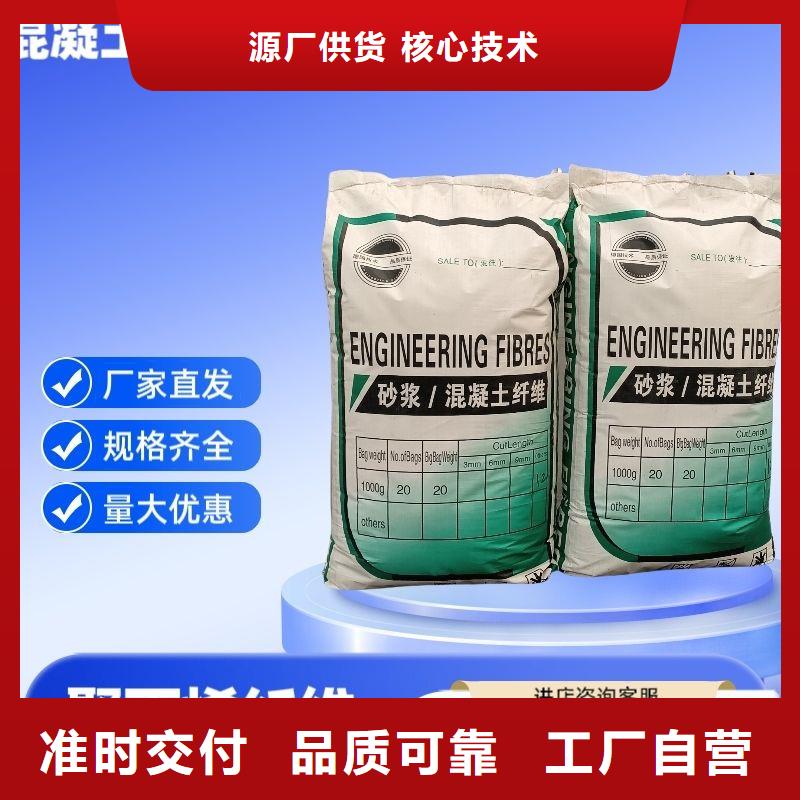 供应增韧纤维品牌厂家