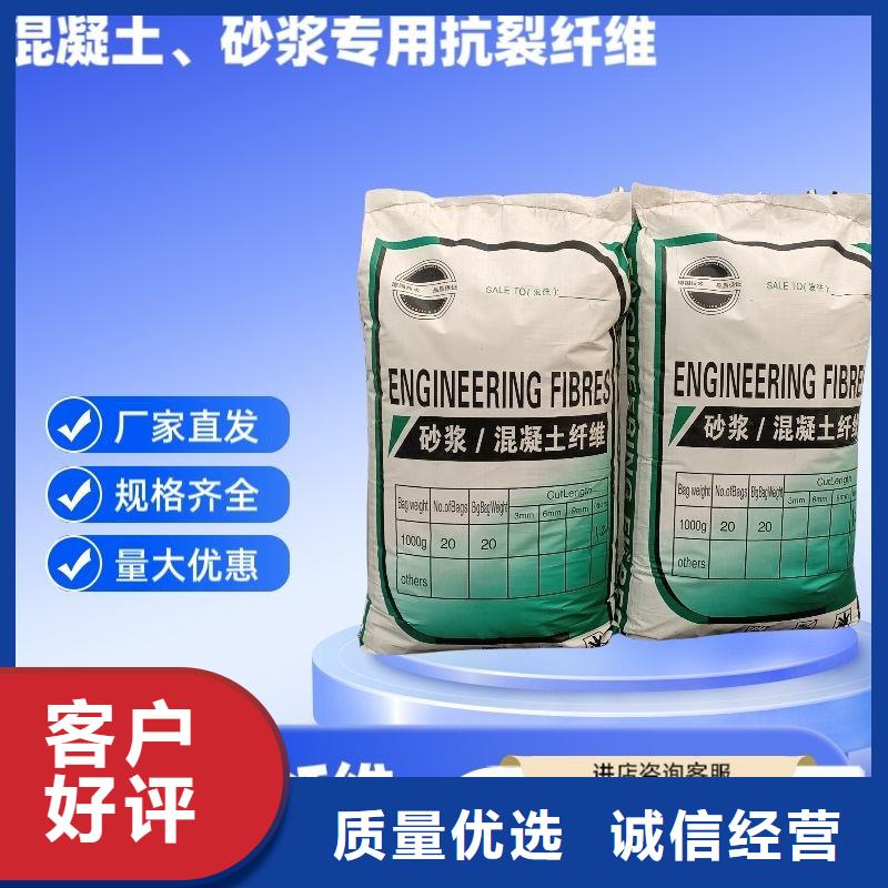 螺旋形聚乙烯醇抗裂纤维哪家好现货价格