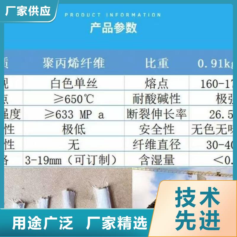 螺旋聚乙烯醇纤维价格多少解决方案