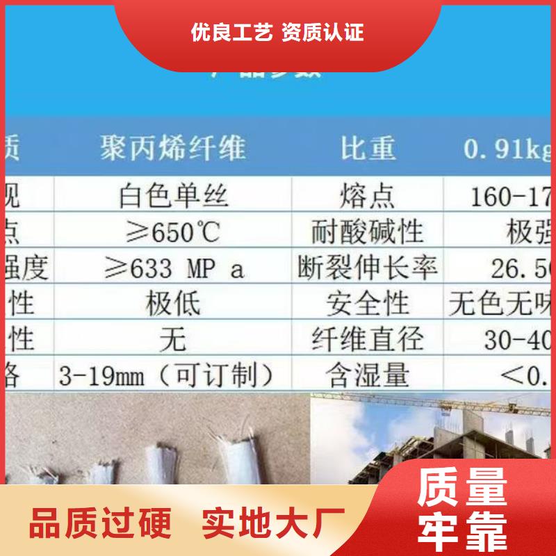 螺旋聚乙烯醇纤维品质放心价格