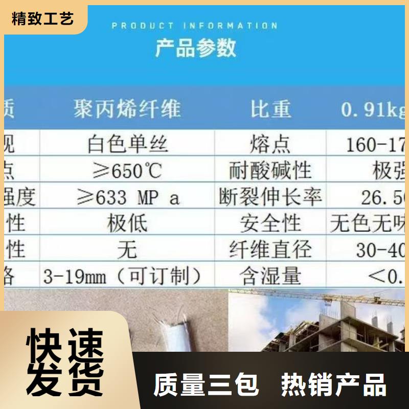：JK-6型高强高模PVA纤维生产厂家