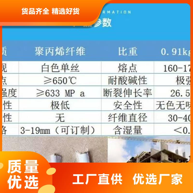 螺旋形高强高模混凝土用pva短纤维现货供应