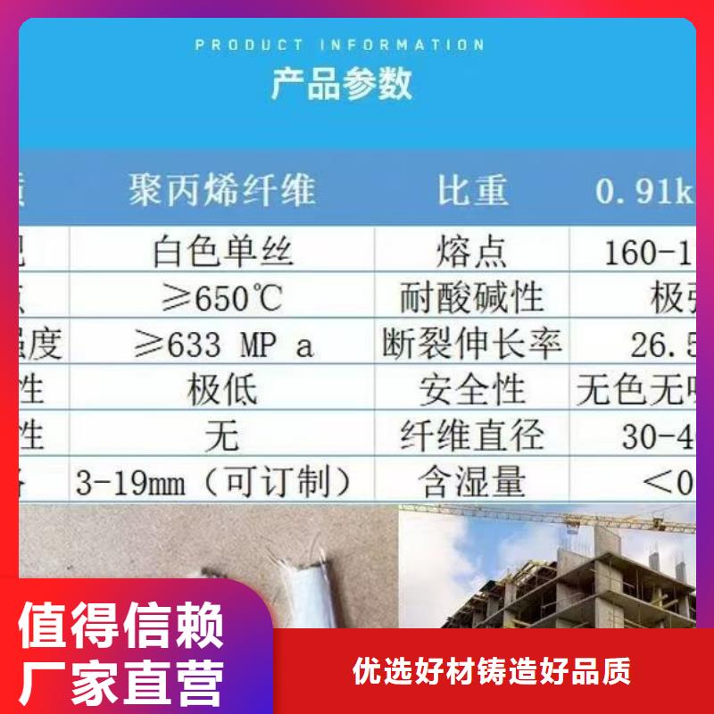 螺旋形聚乙烯醇纤维材料品质优