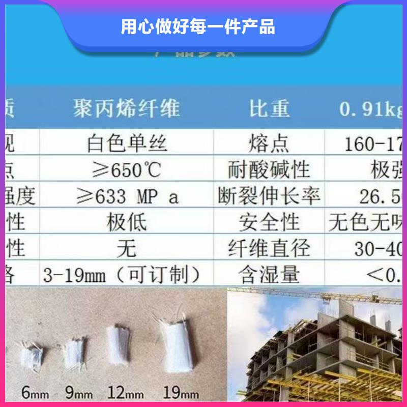 风电基础JK-7型聚乙烯醇纤维可定制厂家