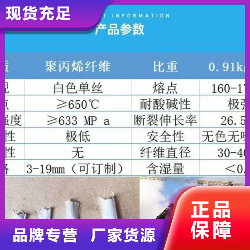 风电基础螺旋形聚乙烯醇纤维价格实惠