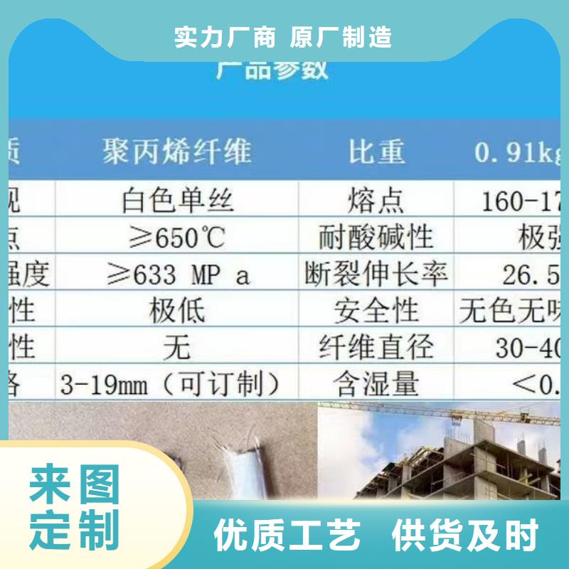 jk-6螺旋形聚乙烯醇纤维 出厂价