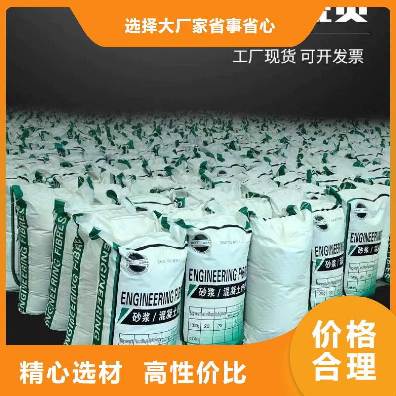 螺旋形高强高模混凝土用pva短纤维生产厂家欢迎致电