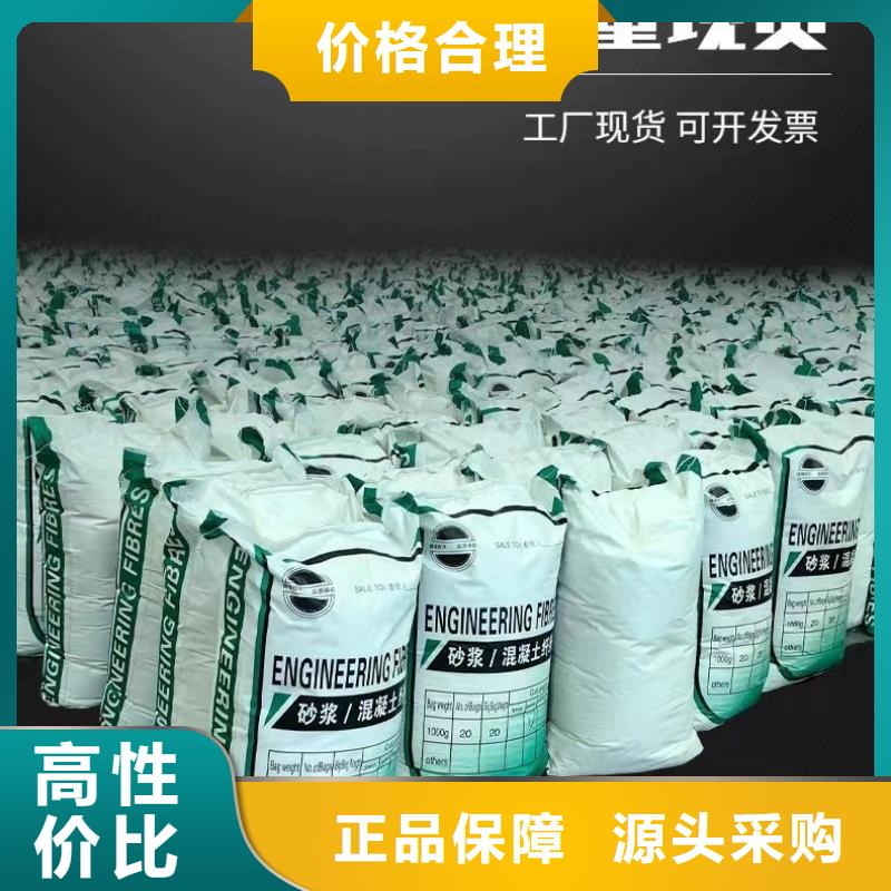 风电基础螺旋形聚乙烯醇纤维价格价格