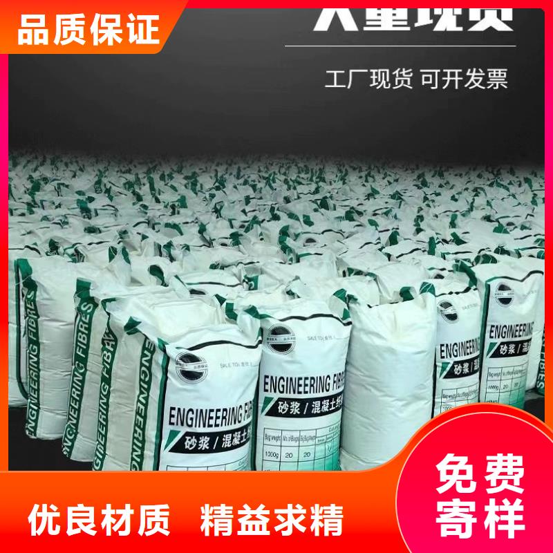 抗裂纤维螺旋形聚乙烯醇纤维生产厂家价格