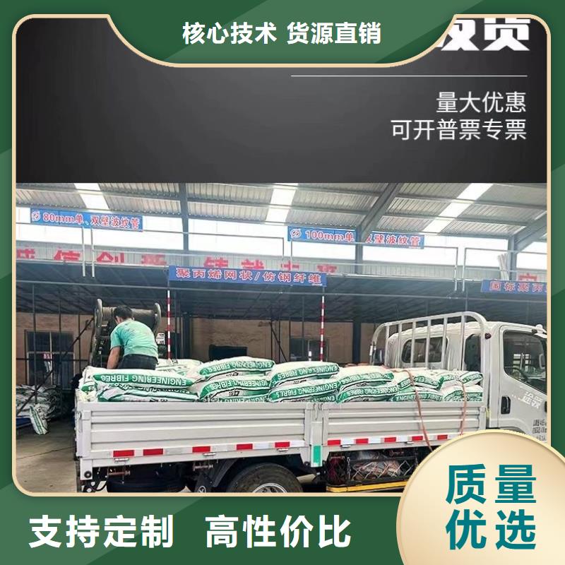 定制螺旋聚乙烯醇纤维_优质厂家