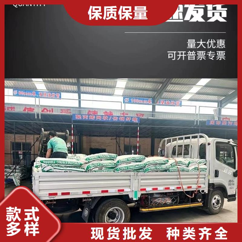 风电基础用螺旋形聚乙烯醇纤维型号全
