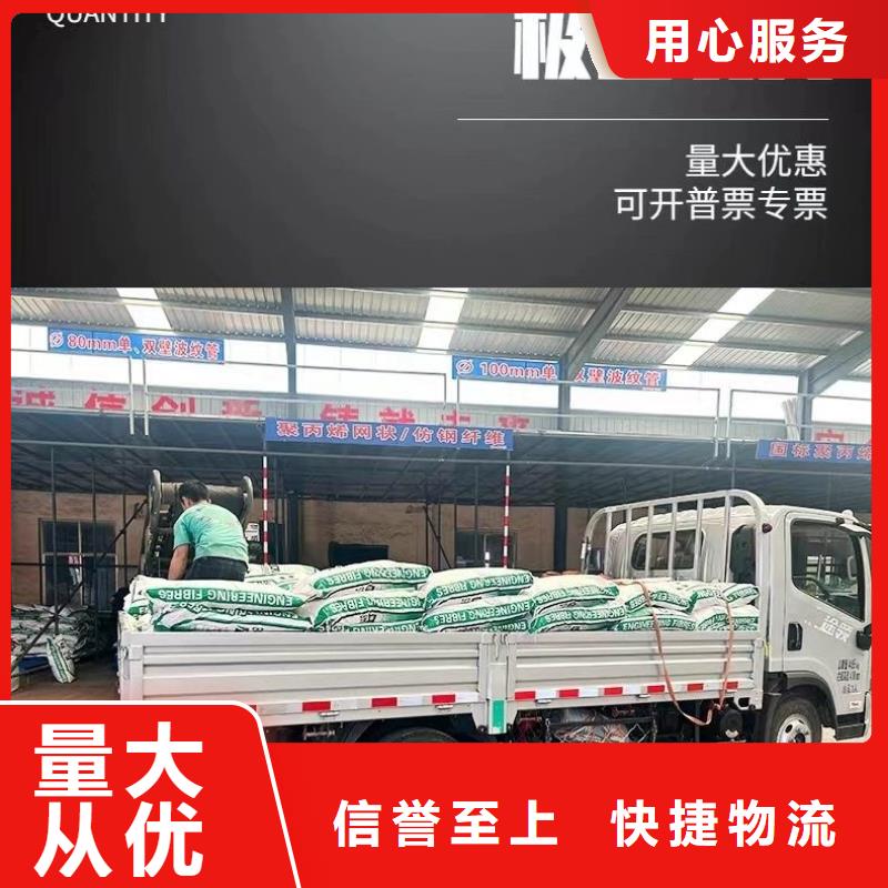 价格合理的螺旋聚乙烯醇纤维供货商