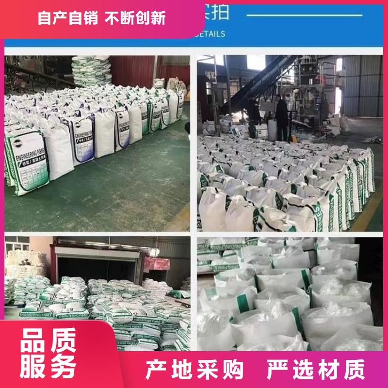 聚丙烯醇纤维（PVA）品质优