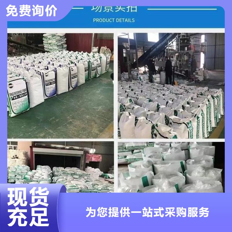 螺旋形聚乙烯醇纤维材料制造厂家厂家直销