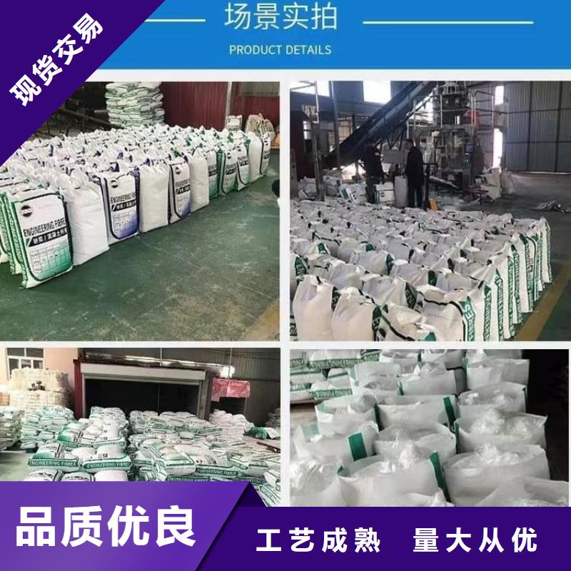 抗裂纤维螺旋形聚乙烯醇纤维市场批发价