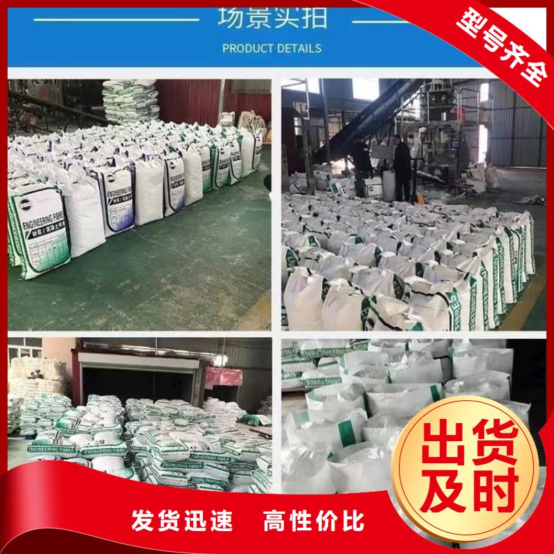 螺旋形聚乙烯醇纤维全国发货