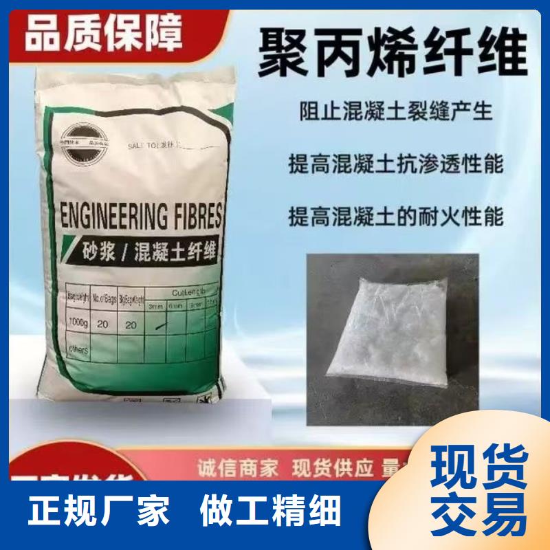 风电基础螺旋形聚乙烯醇纤维源头厂家