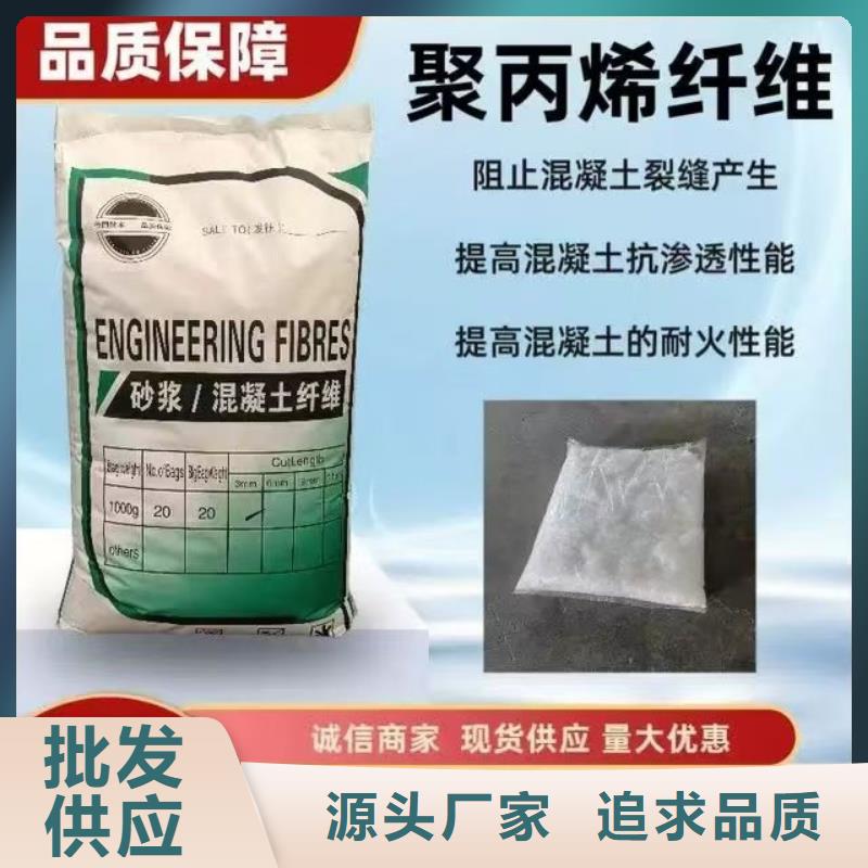 值得信赖的阻裂抗渗jk-7型螺旋形聚乙烯醇纤维厂家