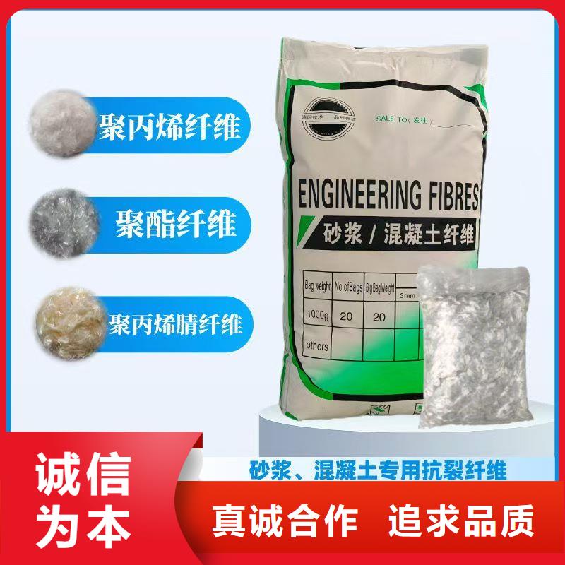 抗裂纤维螺旋形聚乙烯醇纤维生产厂家价格