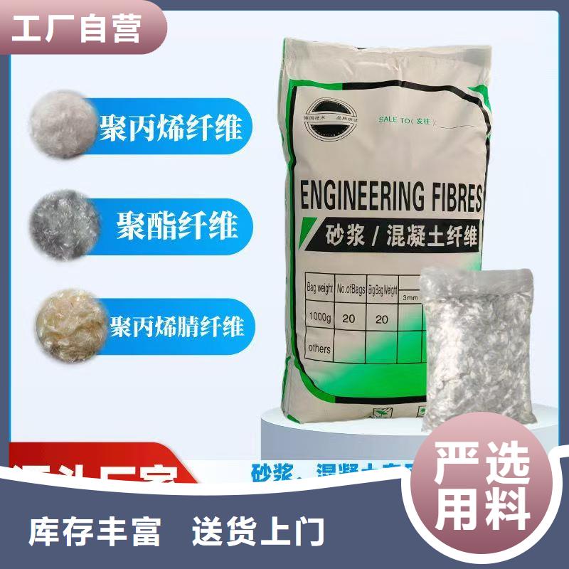 螺旋型聚乙烯醇纤维厂家直销定制价格