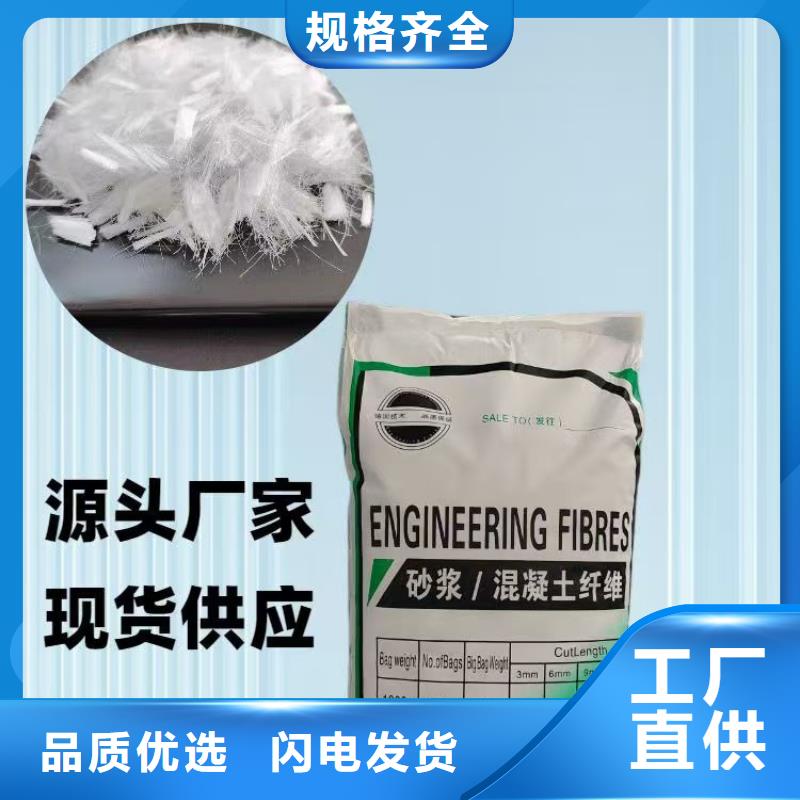 螺旋聚乙烯醇纤维1吨价格采购价格
