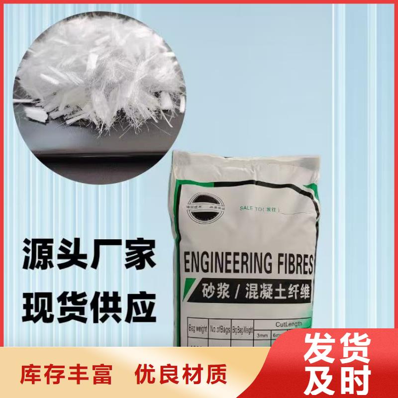 螺旋型聚乙烯醇纤维厂家直销定制价格