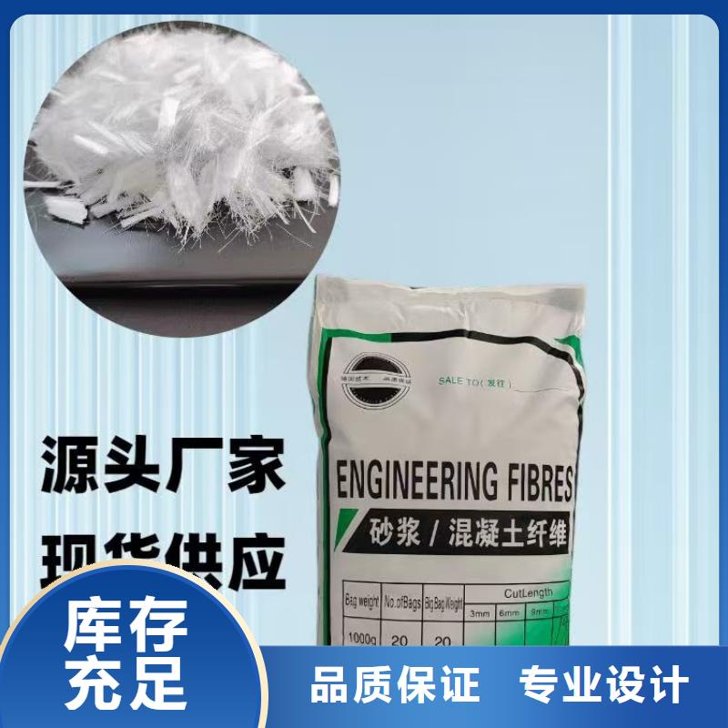 采购阻裂抗渗jk-7型螺旋形聚乙烯醇纤维_认准金鸿耀工程材料有限公司_值得信赖