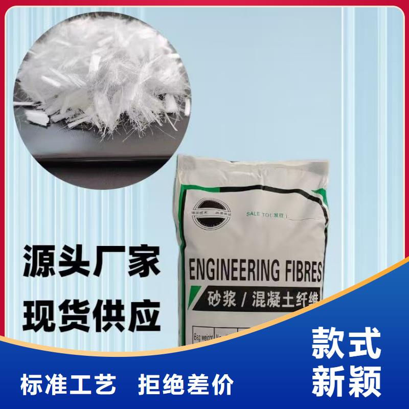 风电基础JK-7型聚乙烯醇纤维价格-生产厂家