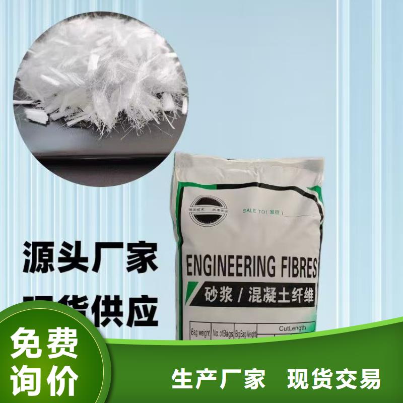 供应增韧纤维品牌厂家