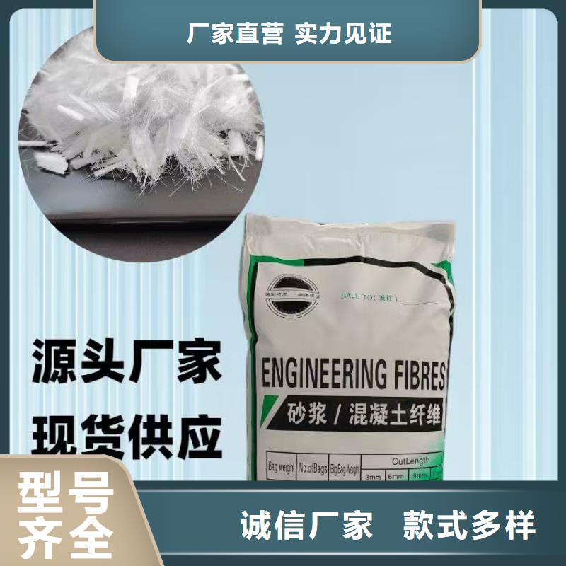 螺旋形高强高模混凝土用pva短纤维_多年生产经验