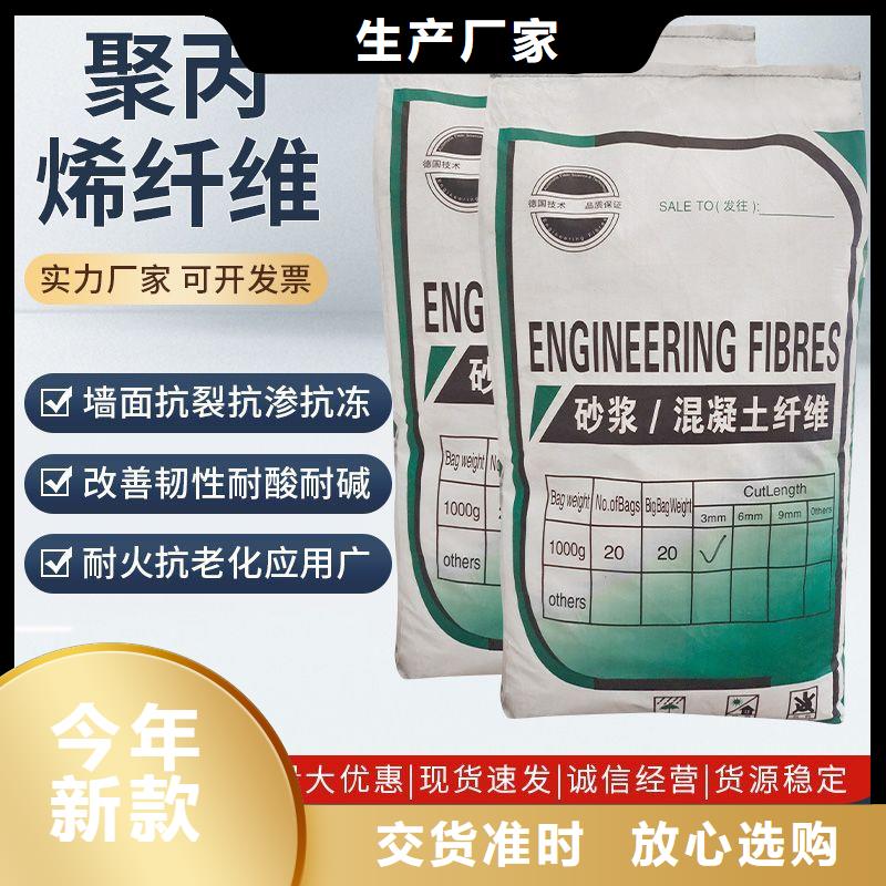 增韧纤维现货齐全