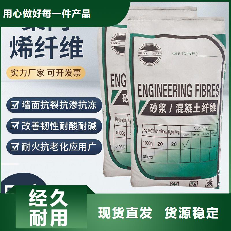 风电基础JK-7型聚乙烯醇纤维费用