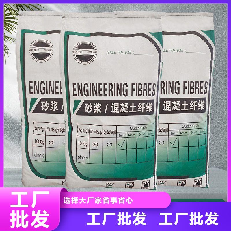 风电基础螺旋形聚乙烯醇纤维价格实惠