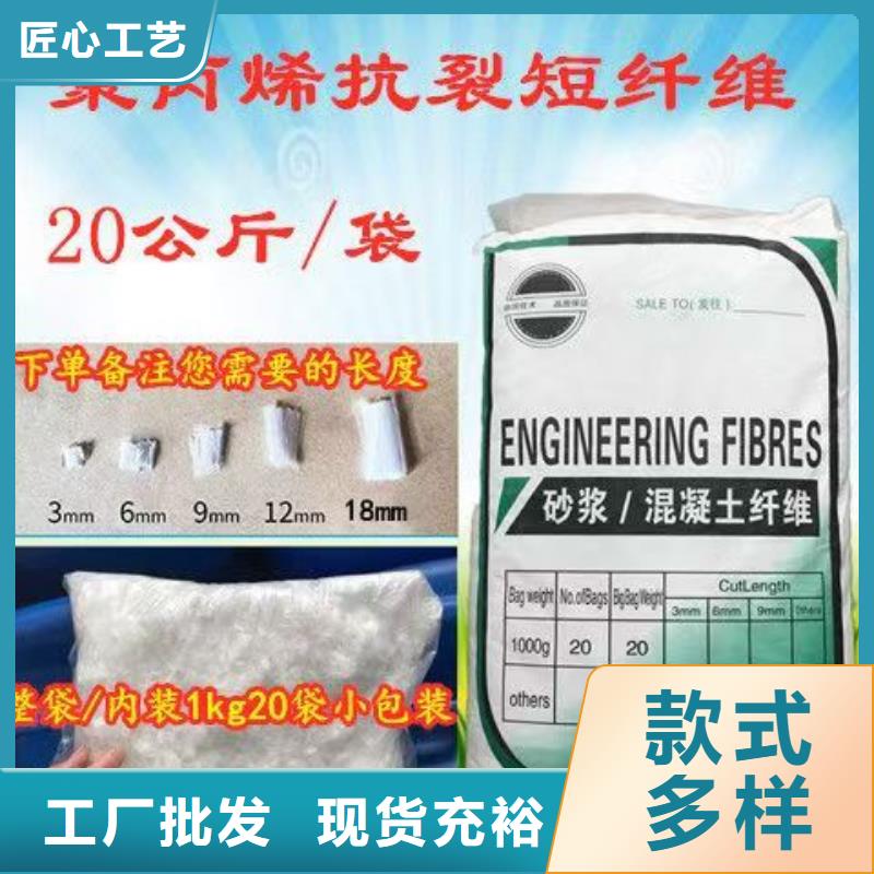 抗裂纤维螺旋形聚乙烯醇纤维无中间商