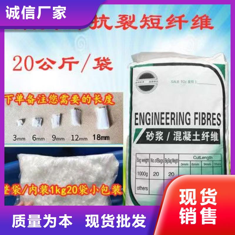 JK-7型螺旋形聚乙烯醇纤维诚信厂家