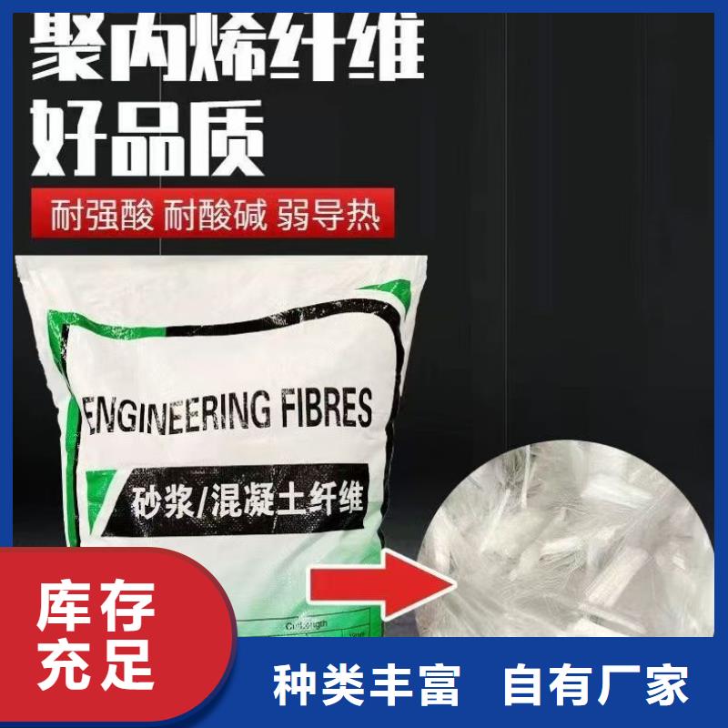 螺旋形聚乙烯醇纤维材料品质优