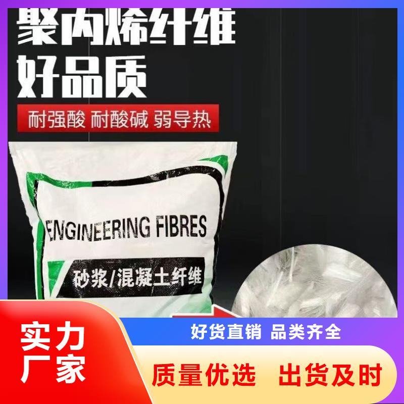 聚丙烯醇纤维（PVA）品质优