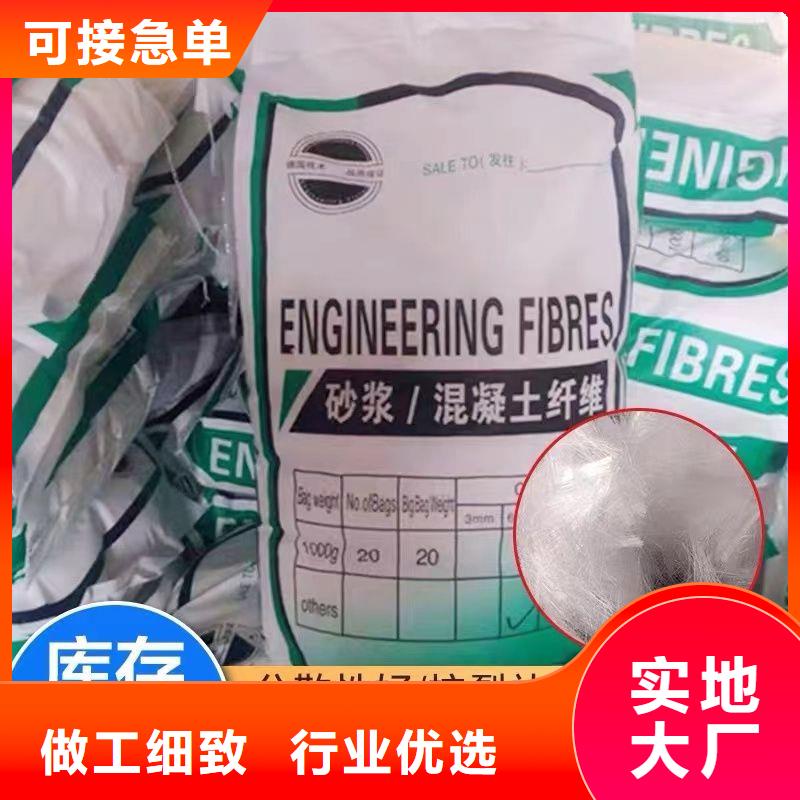 螺旋形聚乙烯醇纤维全国发货