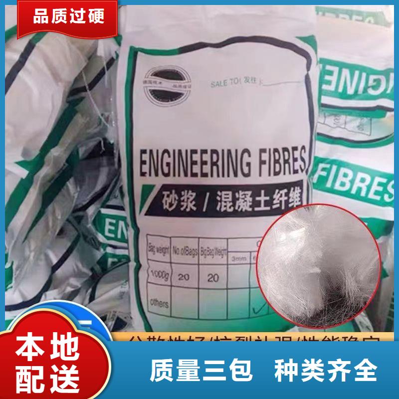 阻裂抗渗jk-7型螺旋形聚乙烯醇纤维学校