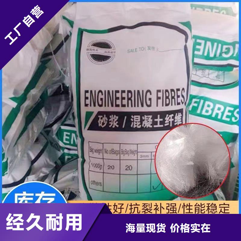 聚丙烯醇纤维（PVA）图片价格多少