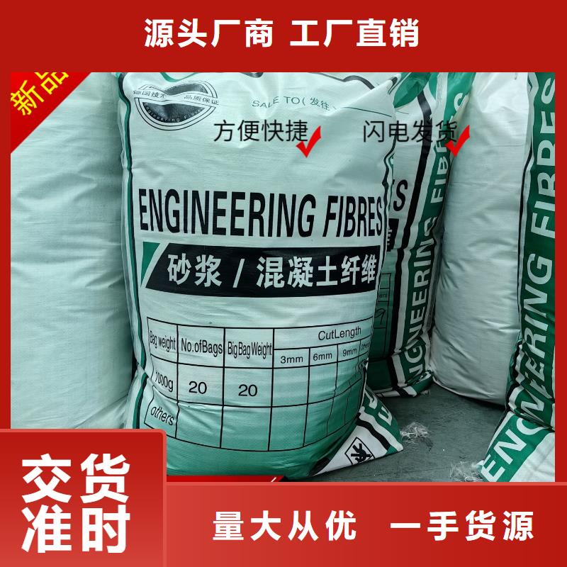 螺旋聚乙烯醇纤维供应商