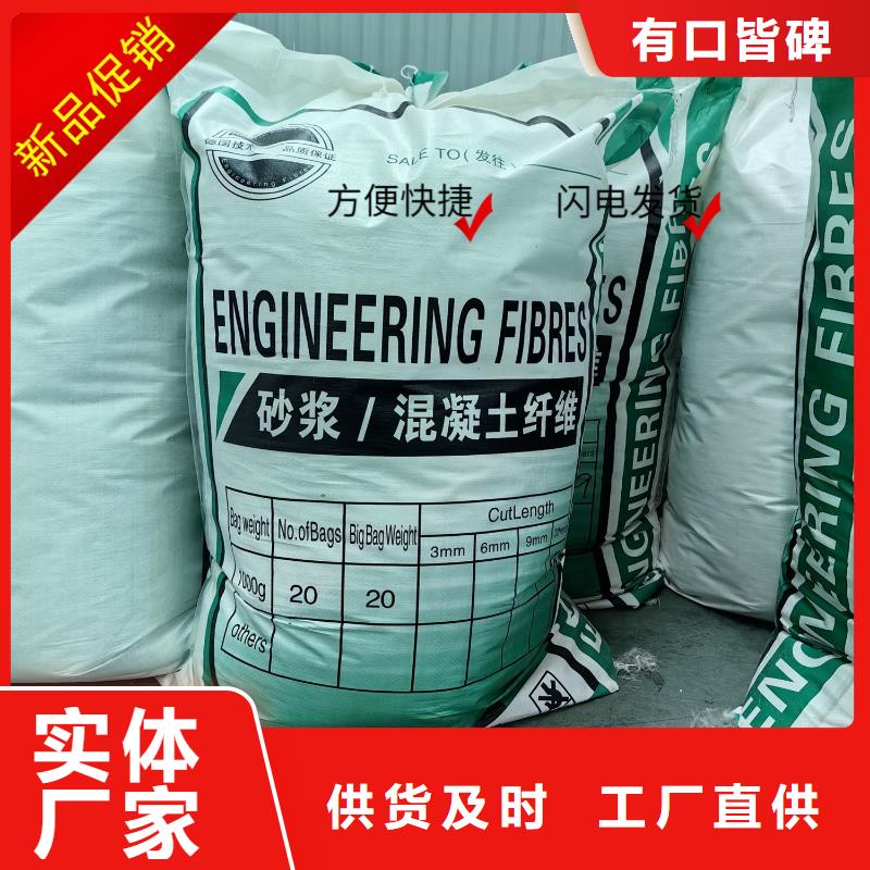 聚丙烯醇纤维（PVA）价格多少择优