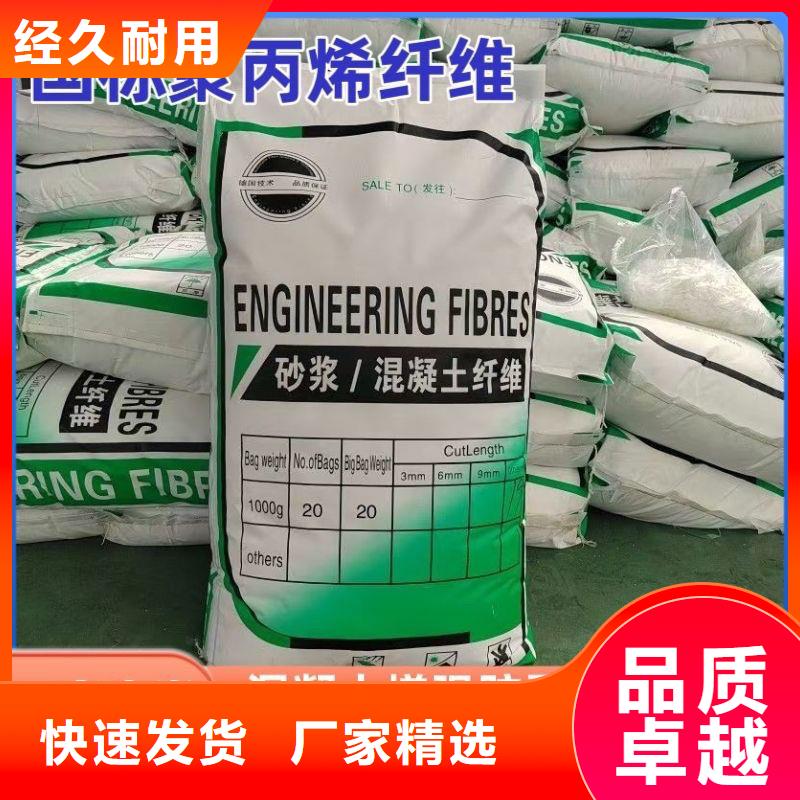 风电基础JK-7型聚乙烯醇纤维厂家现货供应