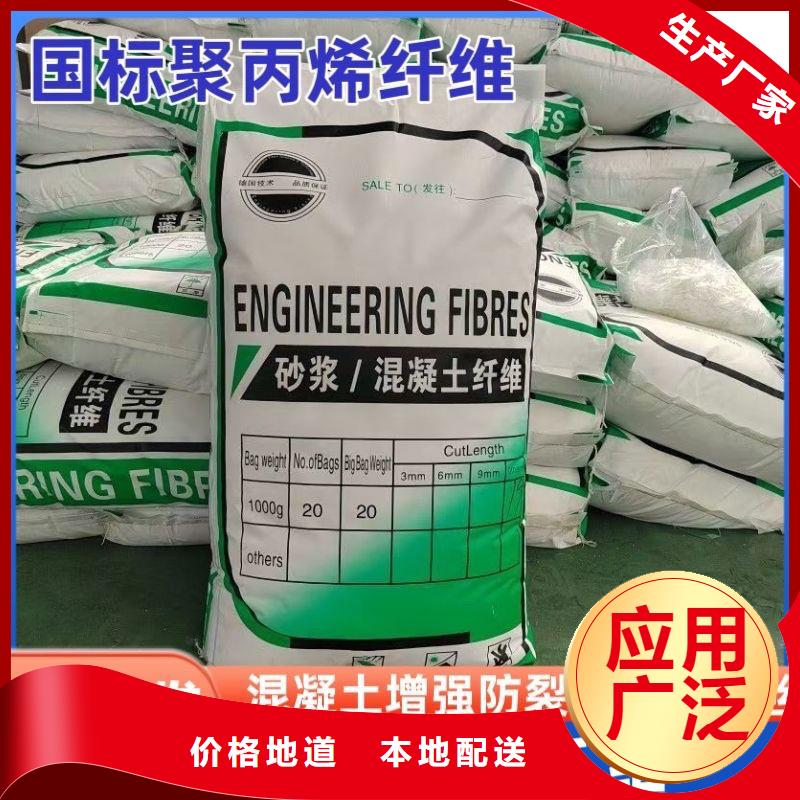聚丙烯醇纤维（PVA）图片价格多少
