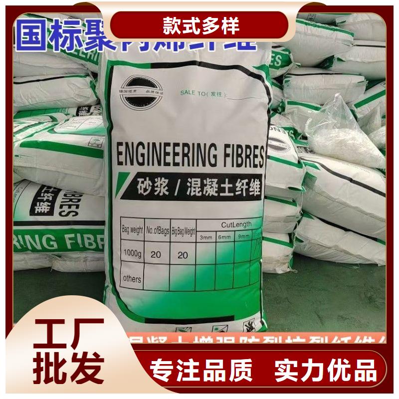 聚乙烯醇(PVA)纤维琼中县零售